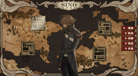 拯救大魔王2逆流游戏的图册