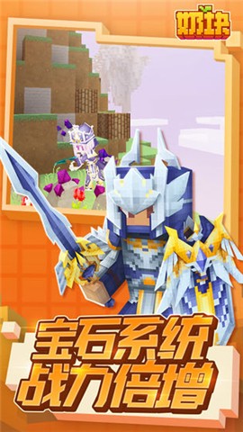 奶块百度版的图册