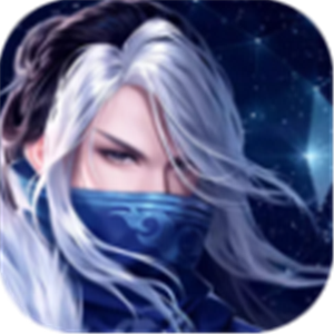 武布天下之渡劫