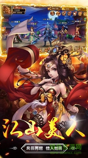 貂蝉果盘最新版的图册