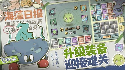 海洋防线的图册