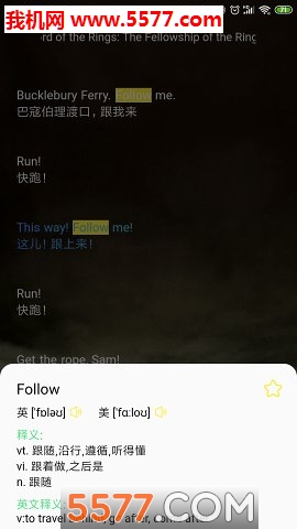听电影学英语app的图册