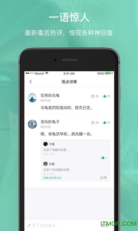 辈出有读软件的图册