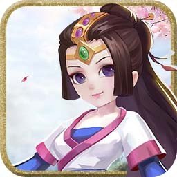 刘秀与阴丽华手游果盘版