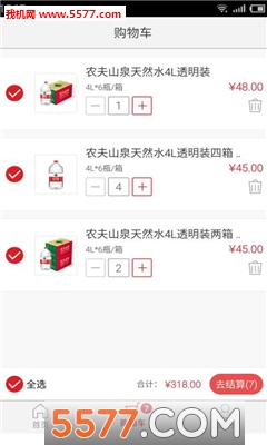 送水到府(桶装水订购)的图册