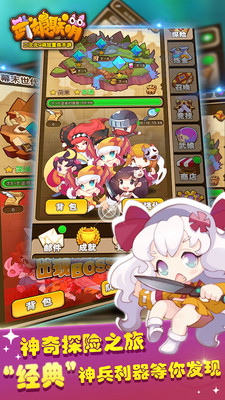 武娘联萌360版的图册