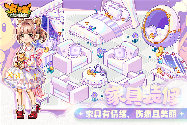 皮卡堂之梦想起源小米版的图册