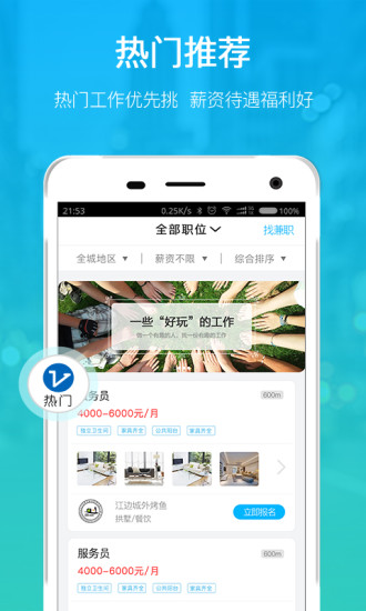 馒头工作的图册