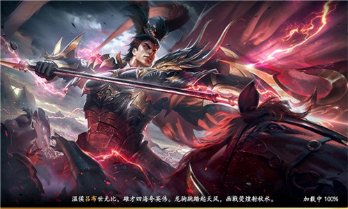 冰封赤壁的图册