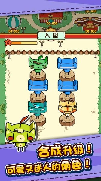 游乐场大亨的图册