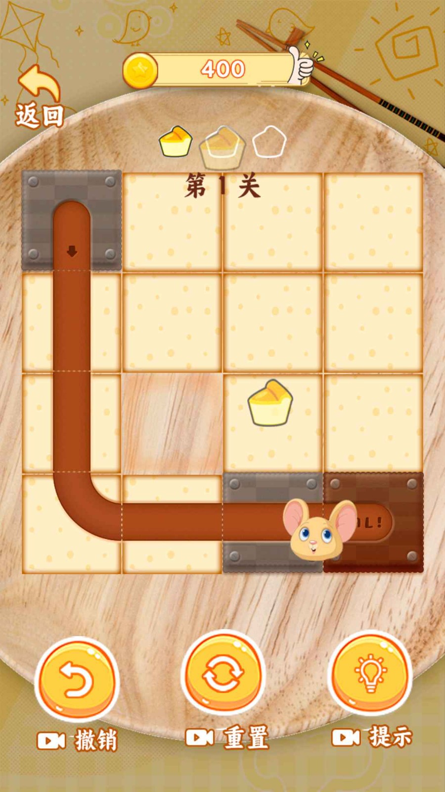 萌鼠食神的图册