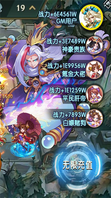 三国奇兵折扣版的图册