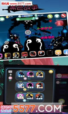 黑色战争安卓版的图册