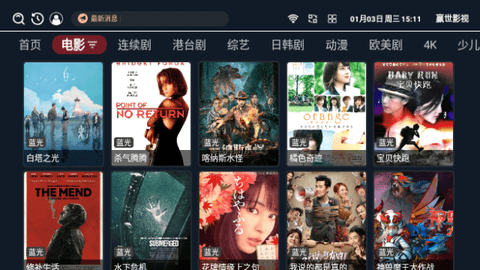 赢世影视的图册