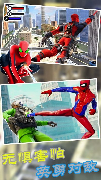 火柴蜘蛛侠复仇最新版的图册