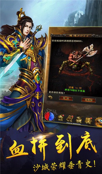 绝世精品的图册