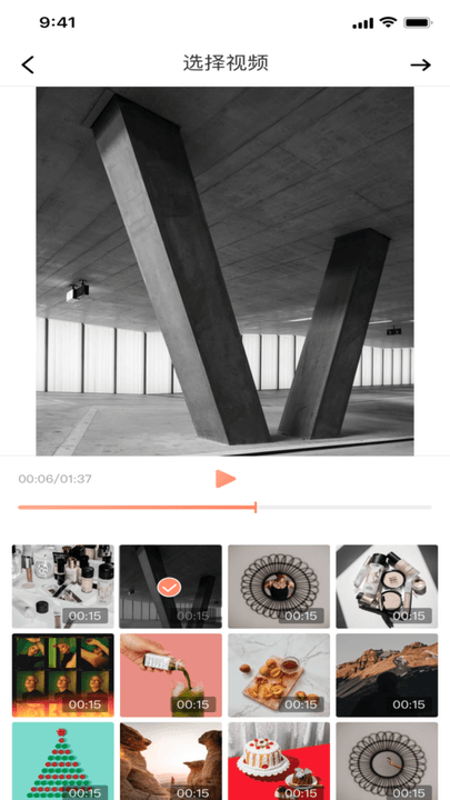 叁更视频app的图册