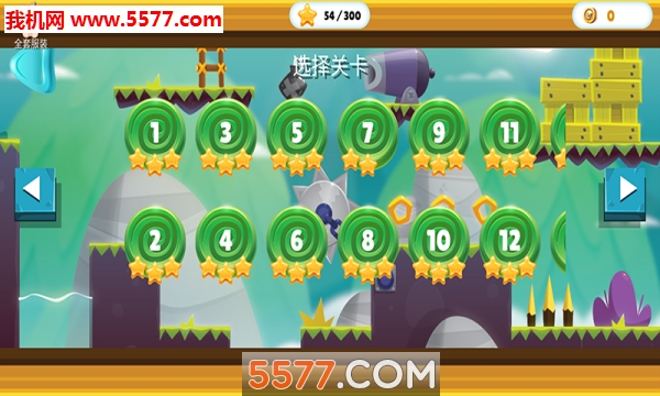 拯救兄弟大作战安卓版的图册