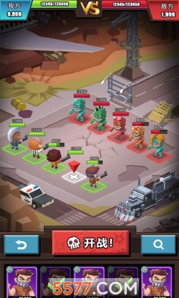 绝处求生安卓版的图册