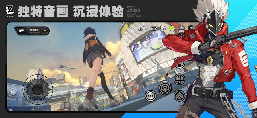 云绝区零的图册