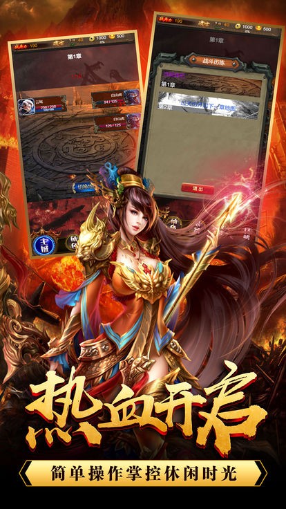 沙城乾坤的图册