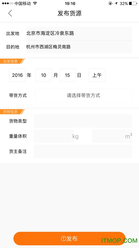货带手机版的图册