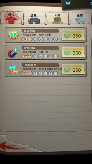 黑色走廊2中文版下载最新版的图册