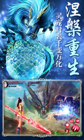 剑舞九天官方正版的图册