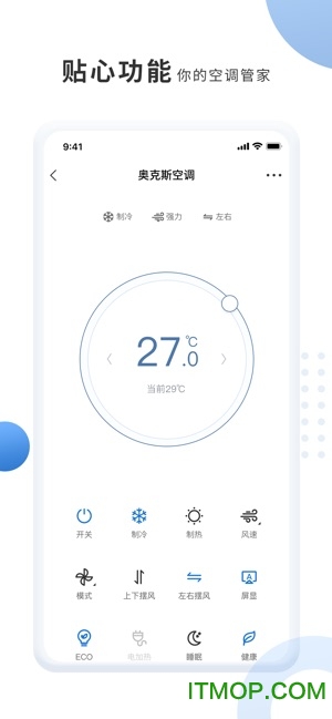 奥克斯空调遥控器手机版的图册