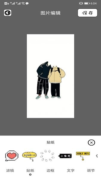 哔咔相机漫画脸的图册