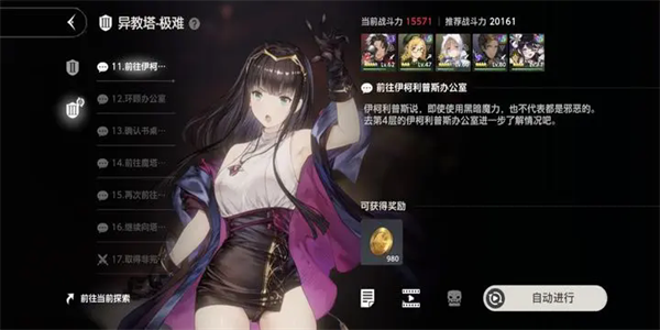 棕色尘埃2单机版的图册