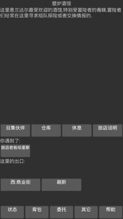 梦想异世界的图册