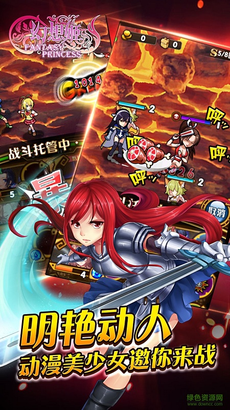 幻想姬内购的图册