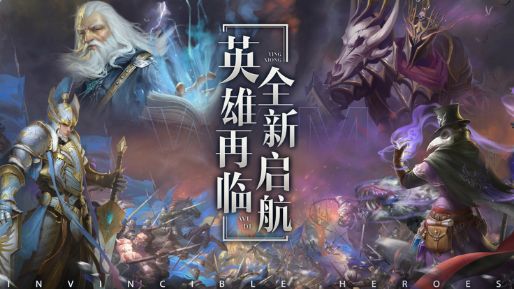 战火与荣耀魔法之门的图册