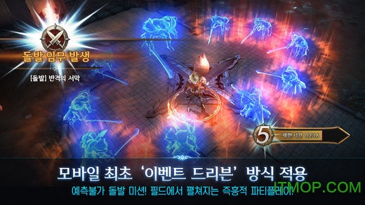 royalblood炽血皇战的图册