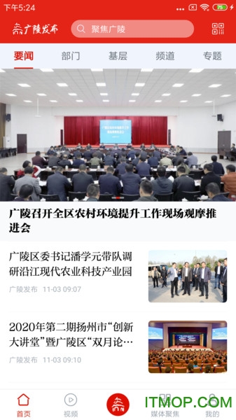 广陵发布网的图册