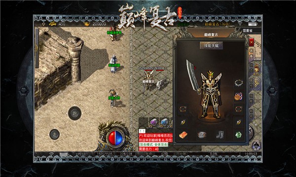 巅峰复古黄金版的图册