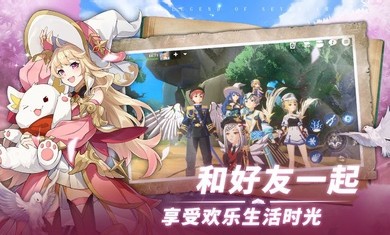 梦幻岛传说国际服的图册