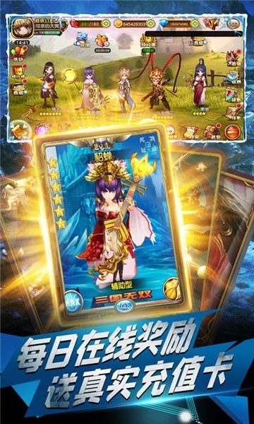 魔心大陆商城版的图册