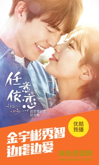 手机优酷2012老版本的图册