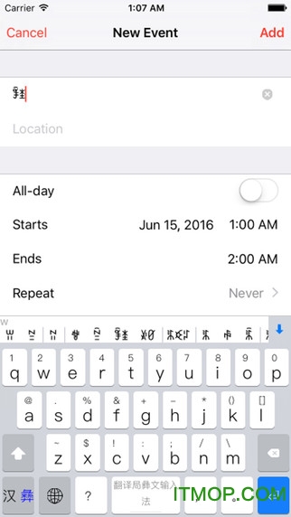 LINUX彝文输入法的图册