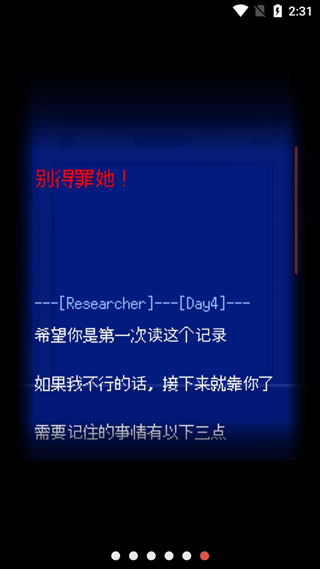 末路调色板的图册