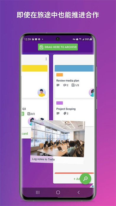 Trello日程管理app的图册