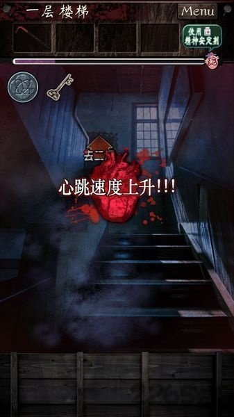 逃离灵异学校中文版的图册