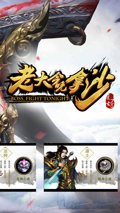 散人天堂复古私服稳定版的图册