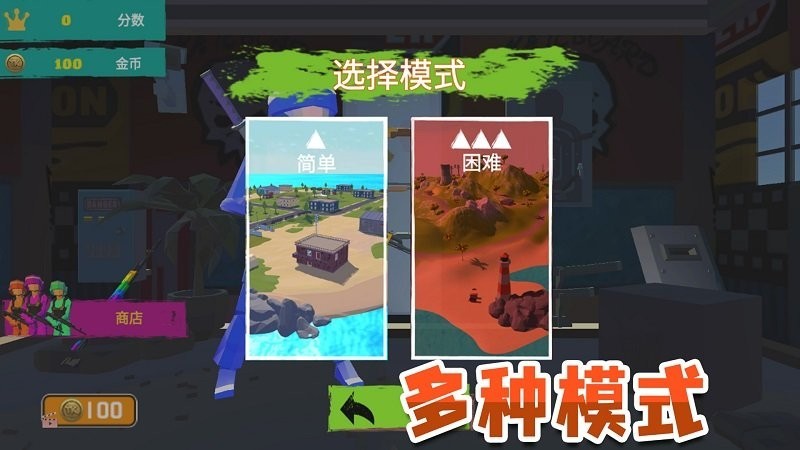 荣耀吃鸡战场最新版的图册