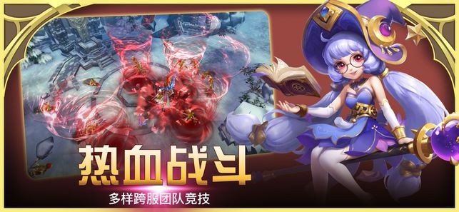 封印魔灵的图册