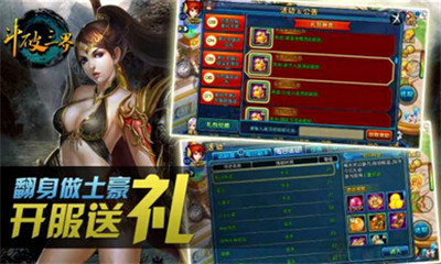 斗破三界的图册