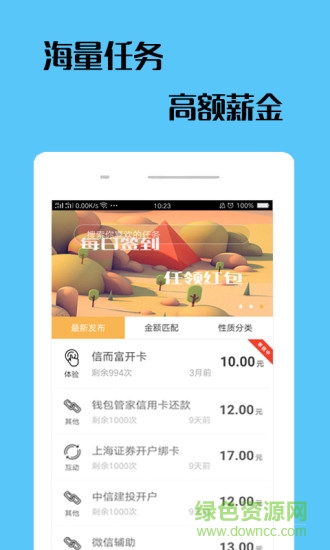 有鲸余app的图册