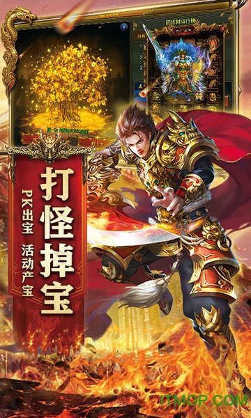 卧龙攻沙官方版的图册